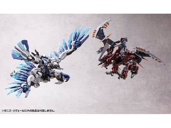 ZENITH REVEAL | 4934054047611