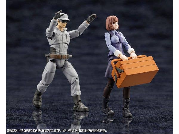 KOTOBUKIYA EARTHCLINE BIOMECHANICS OPERATORS | 4934054053551