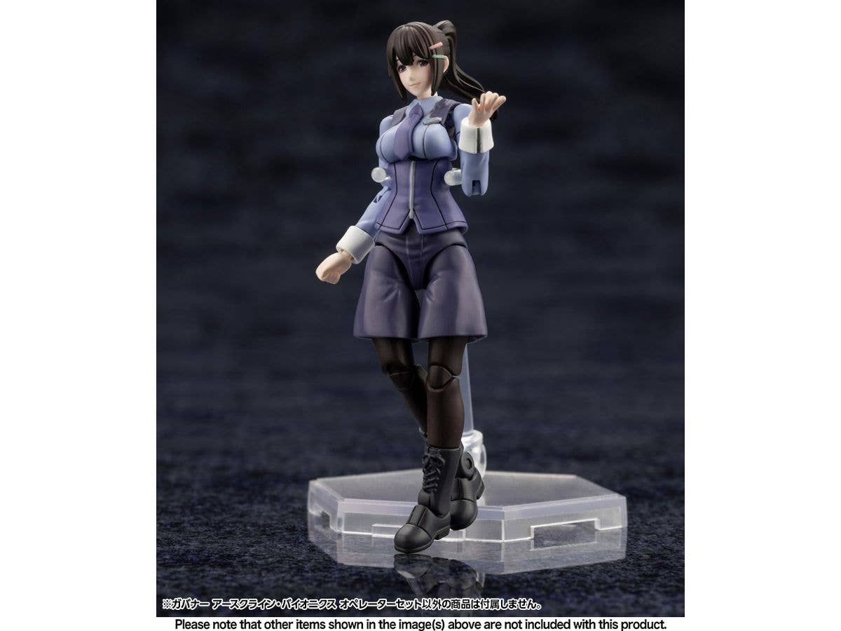 KOTOBUKIYA EARTHCLINE BIOMECHANICS OPERATORS | 4934054053551