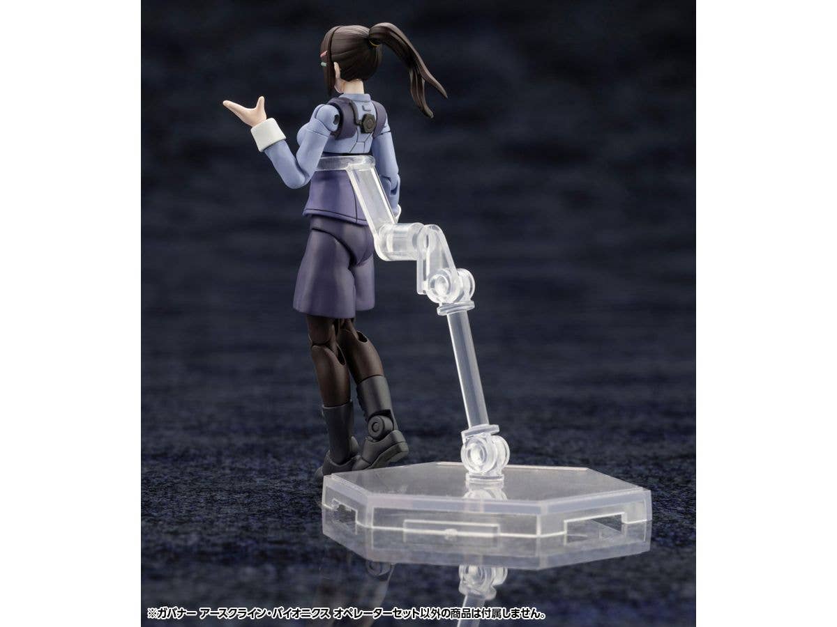 KOTOBUKIYA EARTHCLINE BIOMECHANICS OPERATORS | 4934054053551