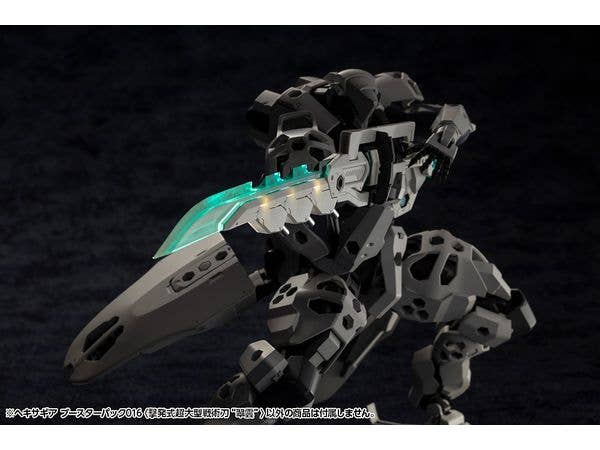 HEXA GEAR BOOSTER PACK 016 SUPER-SIZED TACTICAL SWORDS Cartridge Model "SUIUN" | 4934054064861