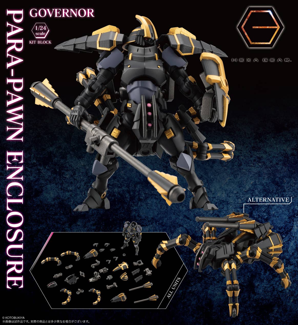 GOVERNOR PARA-PAWN ENCLOSURE | 4934054065264