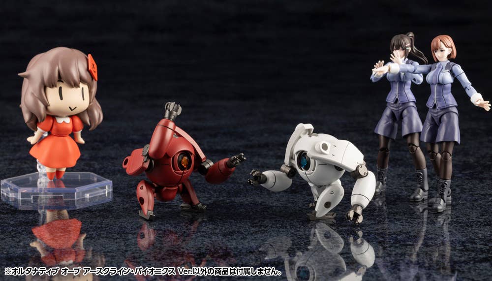 ALTERNATIVE ORB EARTHCLINE BIOMECHANICS Ver. | 4934054066230