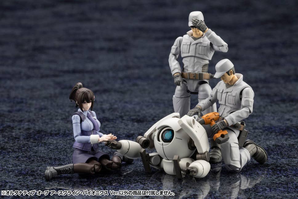 ALTERNATIVE ORB EARTHCLINE BIOMECHANICS Ver. | 4934054066230