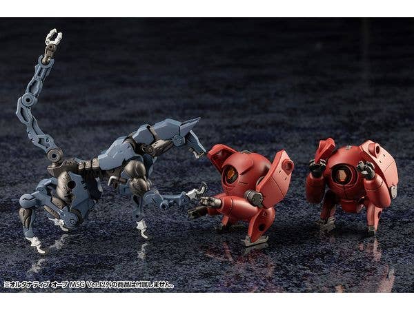 KOTOBUKIYA ALTERNATIVE ORB MSG Ver. | 4934054066247