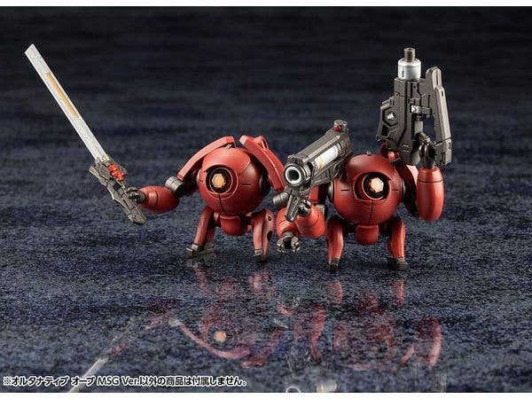 KOTOBUKIYA ALTERNATIVE ORB MSG Ver. | 4934054066247
