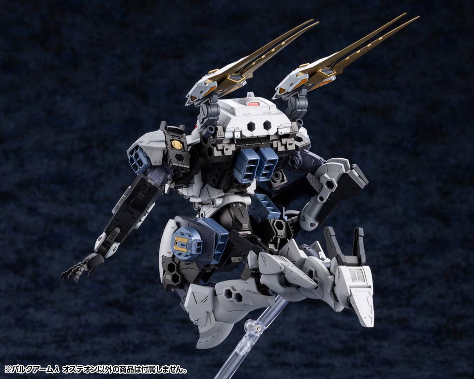 HEXA GEAR BULKARMλ OSTEON | 4934054075270