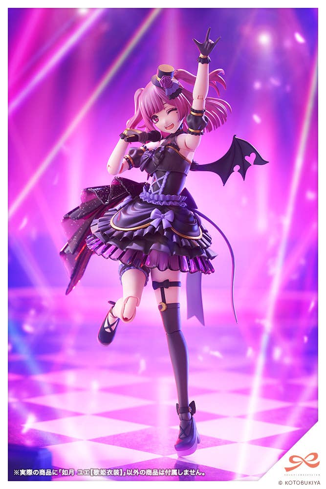 YUE KISARAGI【Diva Costume】 | 4934054051427