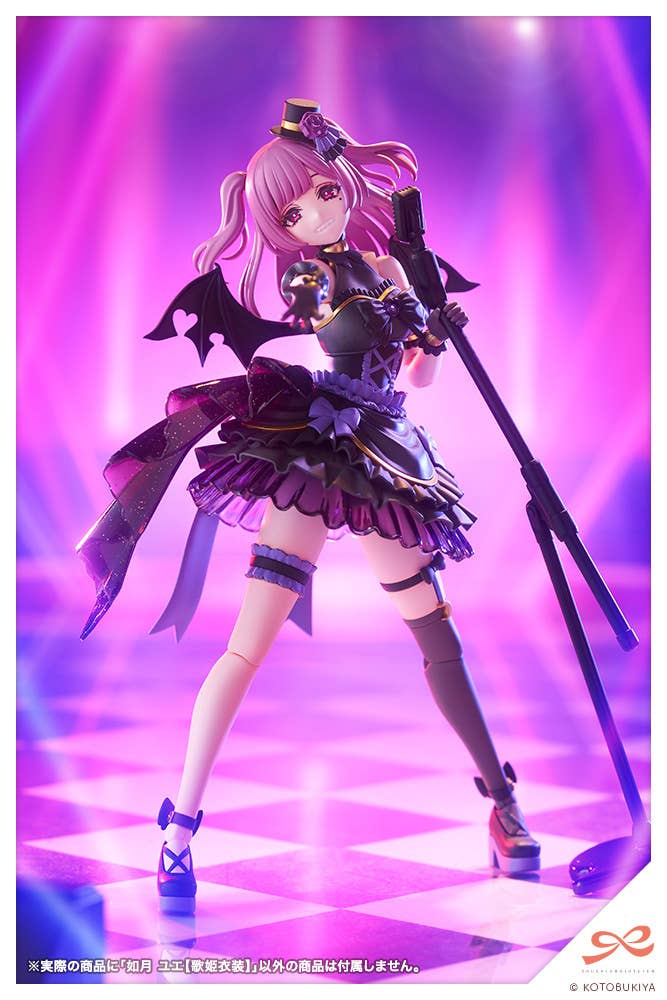 YUE KISARAGI【Diva Costume】 | 4934054051427