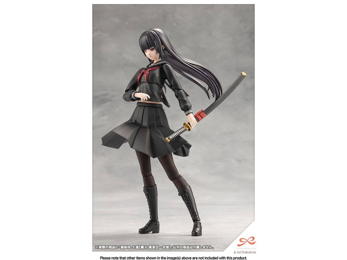 KOTOBUKIYA KUON YAKUSHIJI[MARIA KAGARIBI COSTUME] | 4934054051526