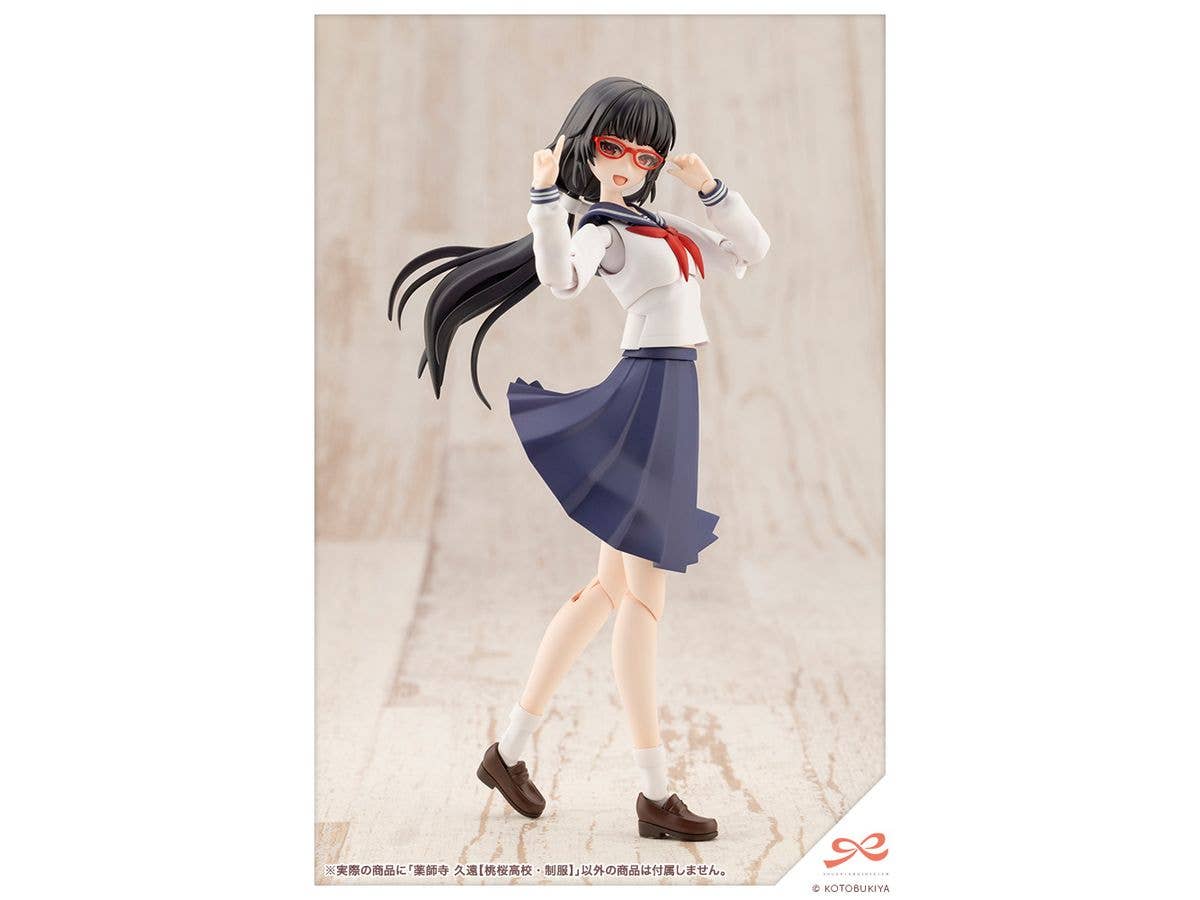 KOTOBUKIYA Kuon Yakushiji【TOUOU HIGH SCHOOL UNIFORM】 | 4934054051533