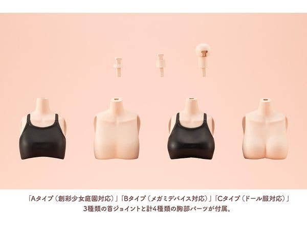 KOTOBUKIYA DRESS UP BODY[S] COLOR C Ver. | 4934054076956