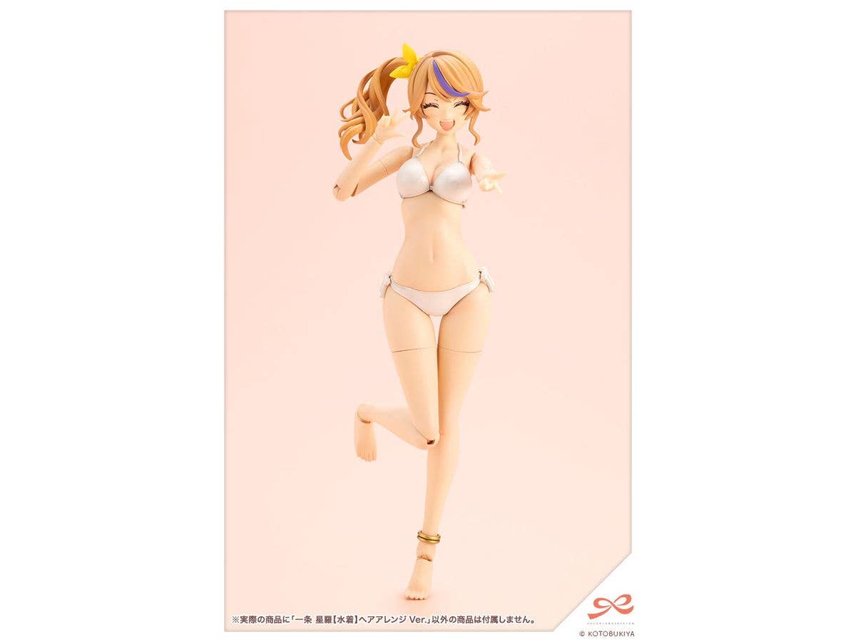 KOTOBUKIYA Seira Ichijo【Swim Style】Hair Arrange Ver. | 4934054077823