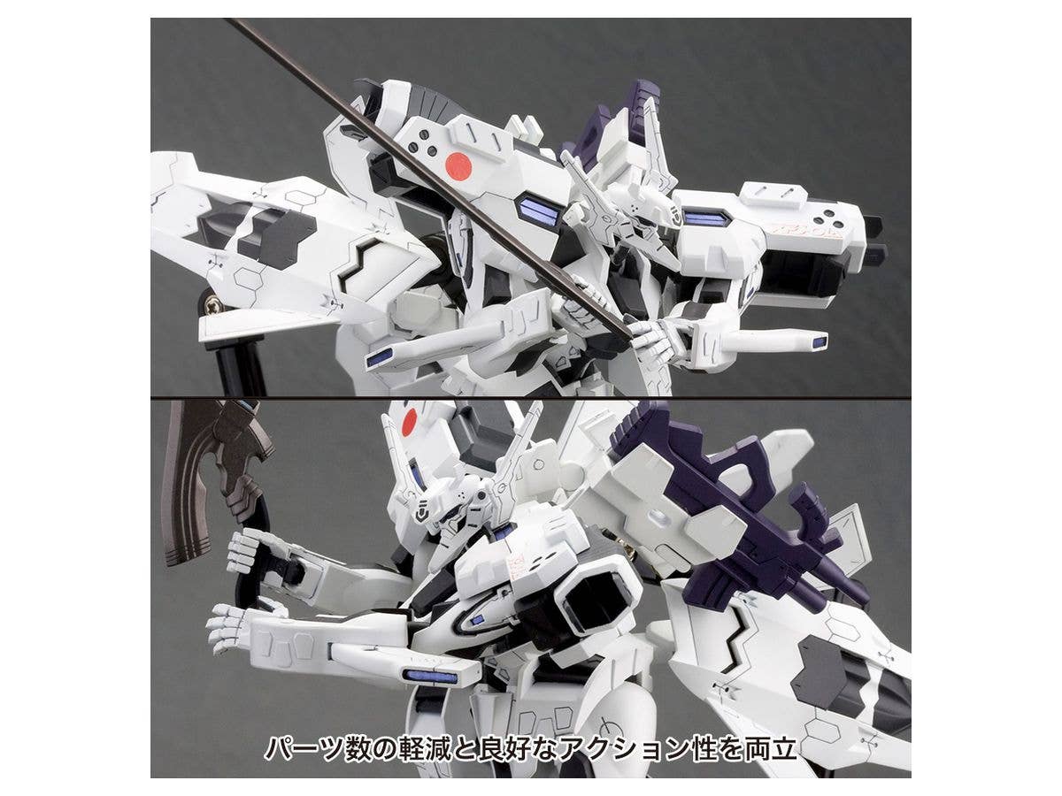 KOTOBUKIYA 1/144 SHIRANUI SECOND YUYA BRIDGES KI | 4934054042487