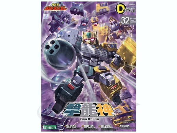 KOTOBUKIYA Brave King Gao Gai Gar - Gekiryujin D-Style | 4934054105069