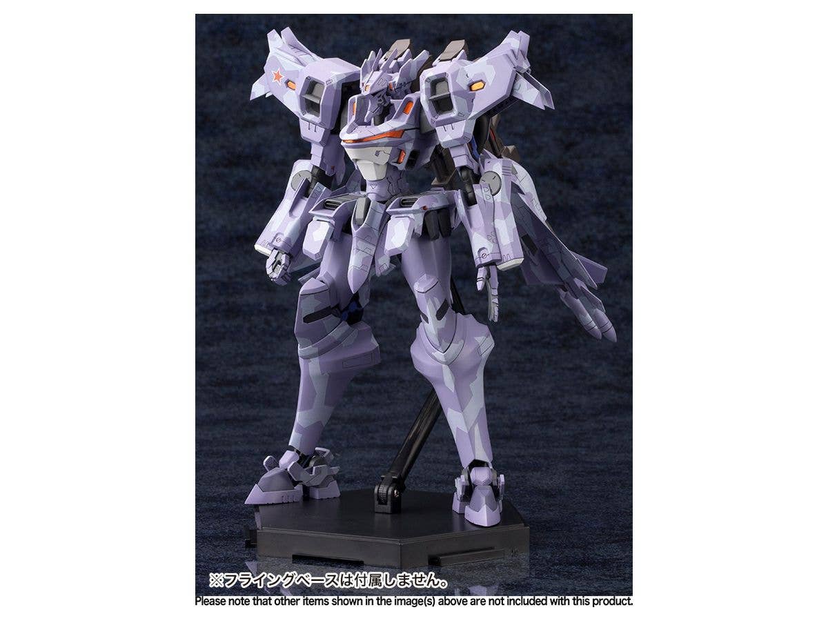 KOTOBUKIYA Su-37UB Terminator | 4934054044054