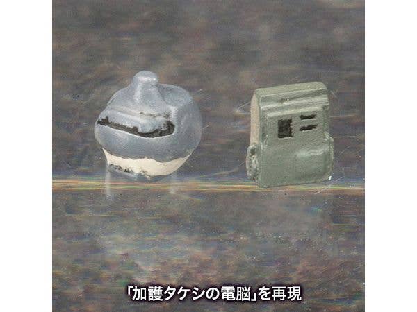 KOTOBUKIYA HAW206 PROTO TYPE | 4934054057191