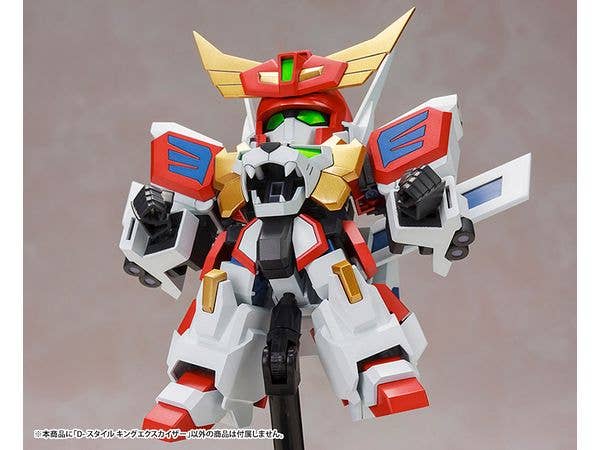 KOTOBUKIYA D-STYLE KING EXKAISER | 4934054065318