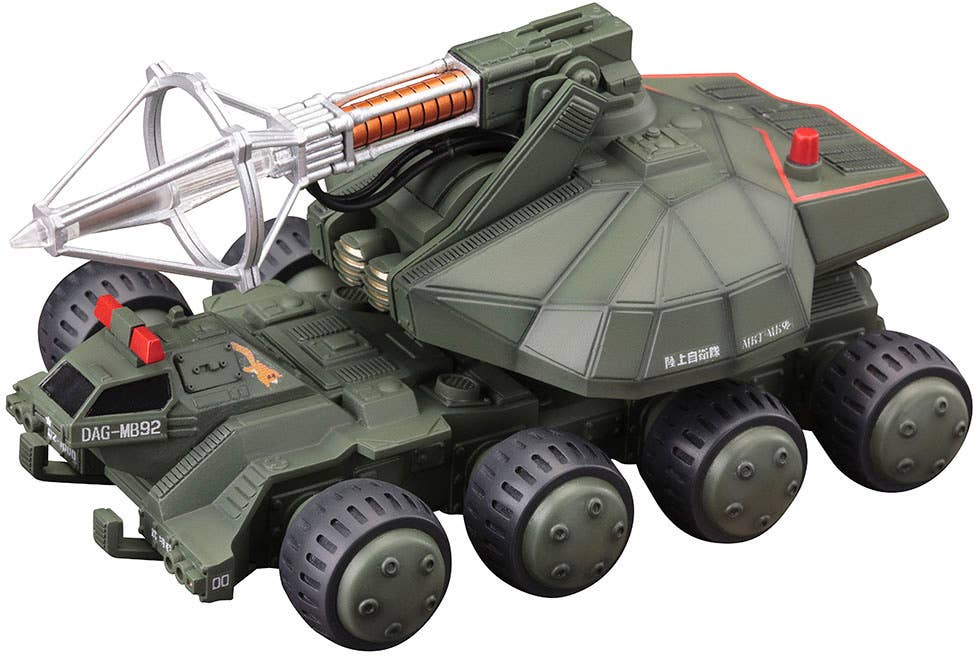 KOTOBUKIYA TYPE92 MASER BEAM TANK | 4934054061938