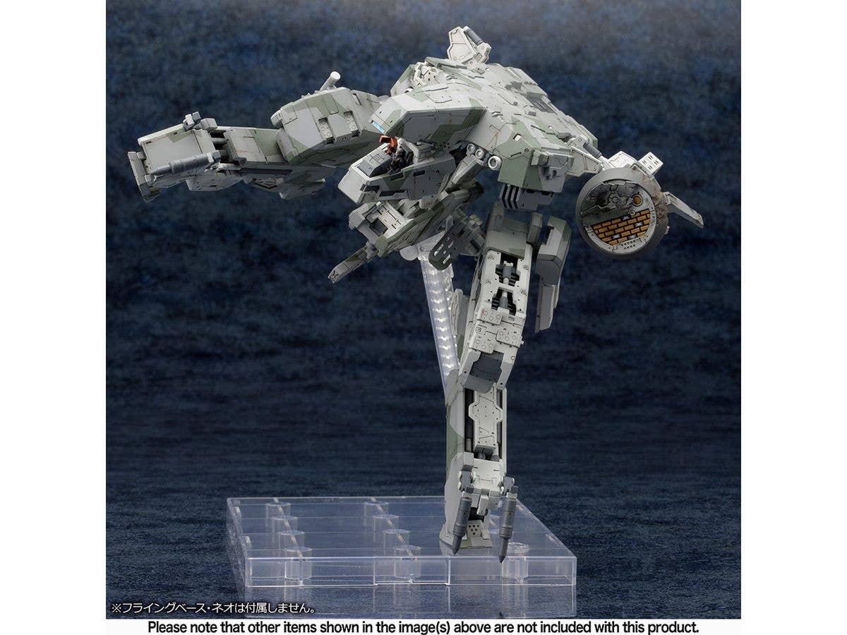 KOTOBUKIYA METAL GEAR REX METAL GEAR SOLID 4 Ver. | 4934054049165