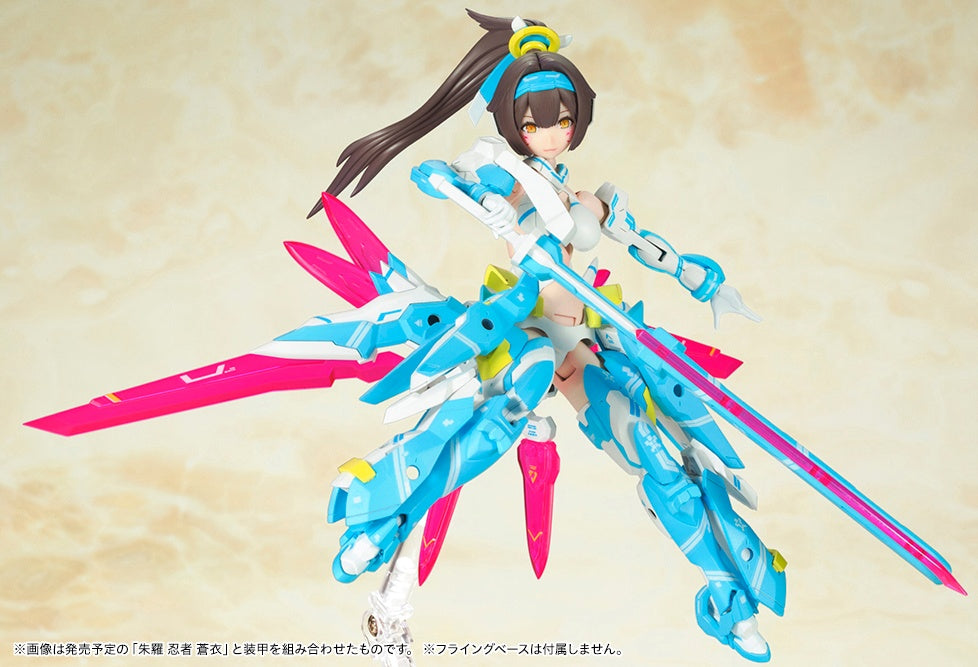 Kotobukiya 1/1 Megami Device Series Asra Archer Aoi