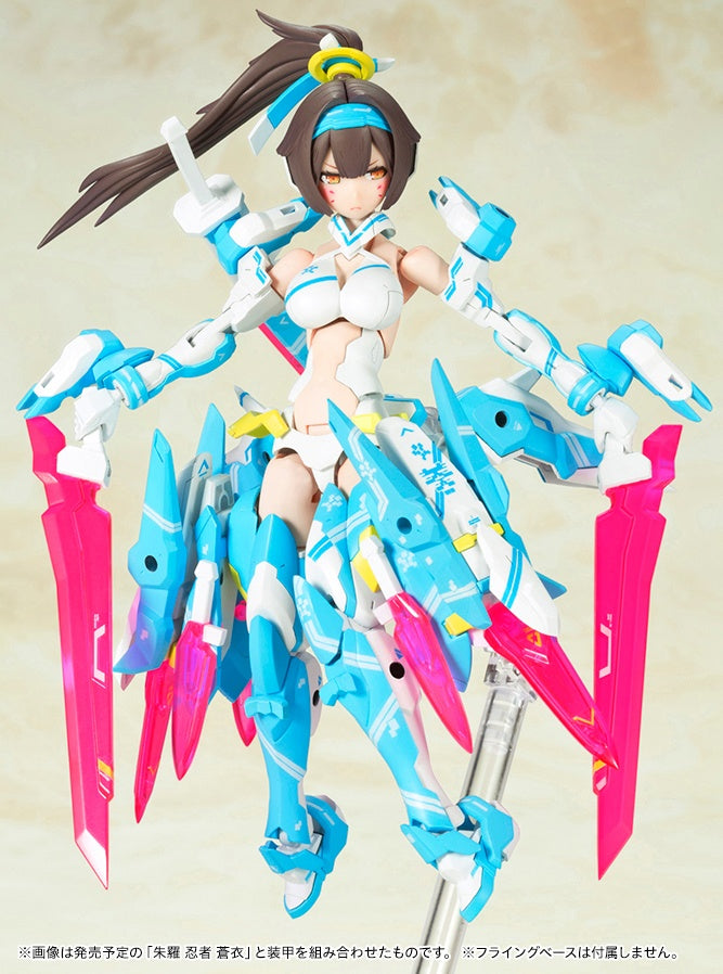 Kotobukiya 1/1 Megami Device Series Asra Archer Aoi