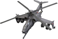 JGSDF AH HELLHOUND | 4934054065288