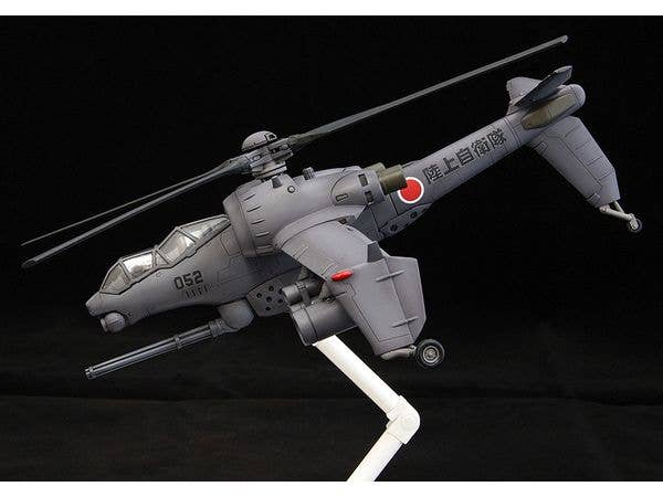 JGSDF AH HELLHOUND | 4934054065288