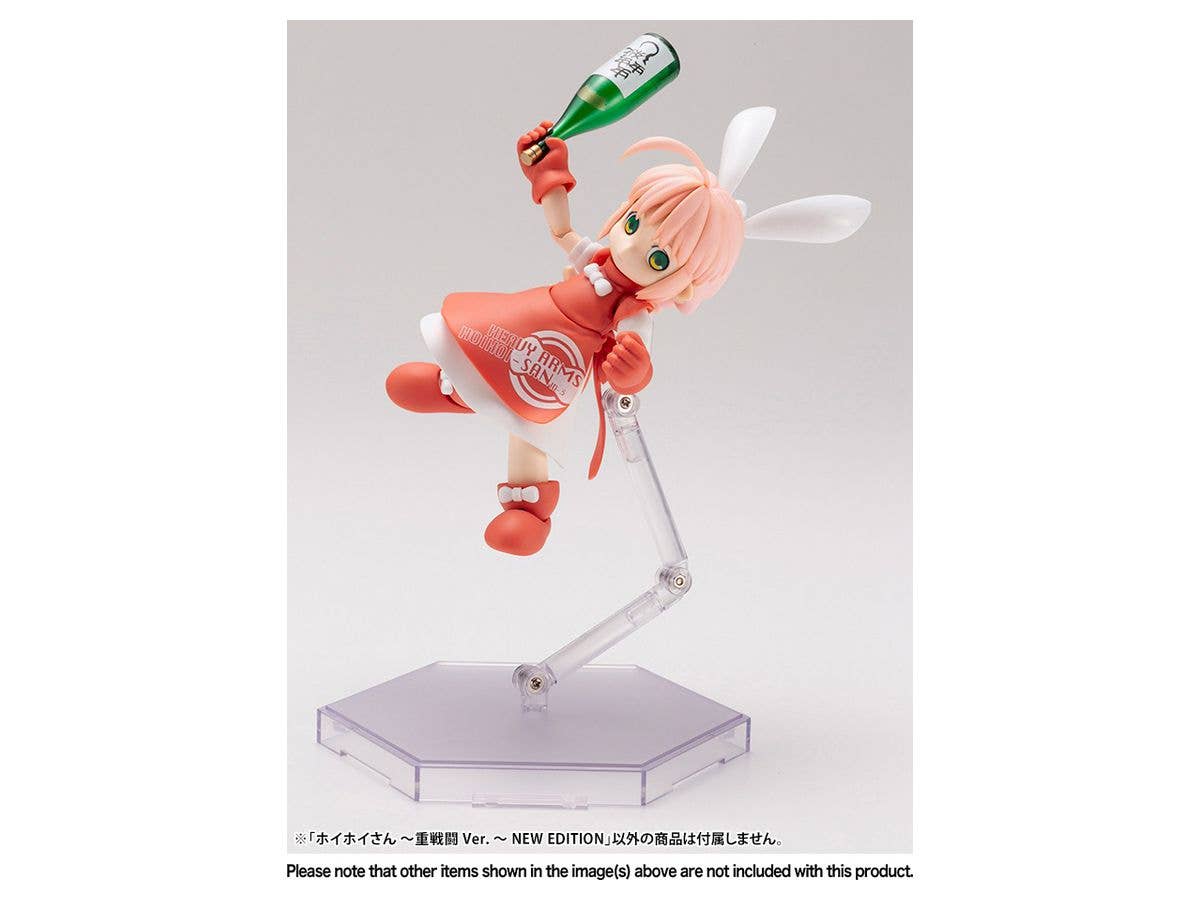 KOTOBUKIYA HOIHOI-SAN HEAVY ARMS Ver. NEW EDITION | 4934054018963