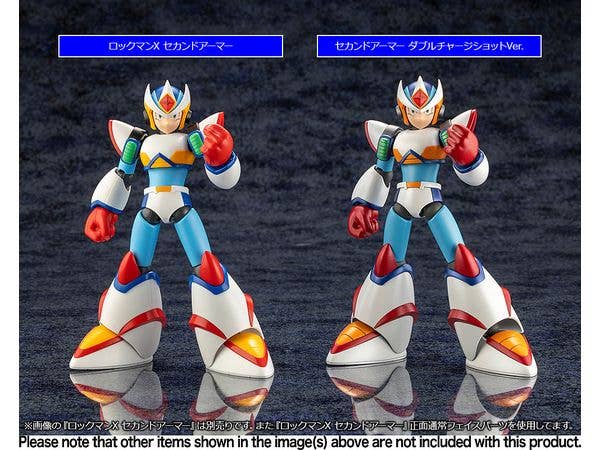 KOTOBUKIYA SECOND ARMOR DOUBLE CHARGE SHOT VERSION | 4934054028450