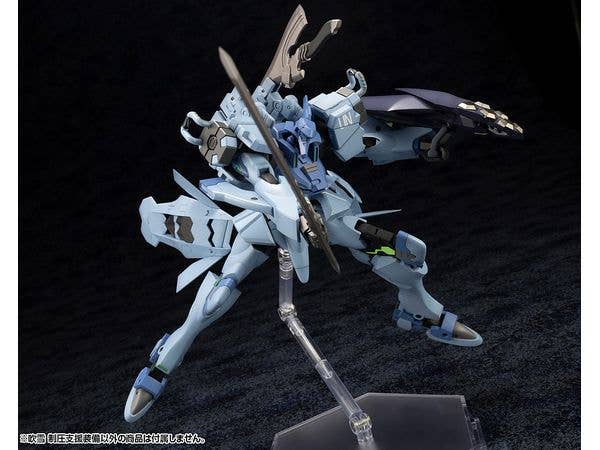 KOTOBUKIYA FUBUKI BLAST GUARD | 4934054036011