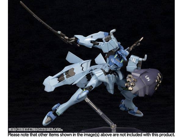 KOTOBUKIYA FUBUKI BLAST GUARD | 4934054036011