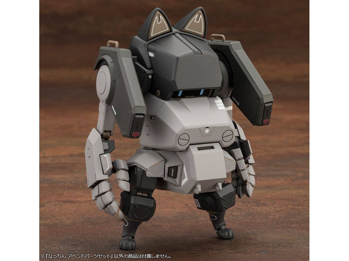 KOTOBUKIYA Nacchin Append Parts Set | 4934054039708