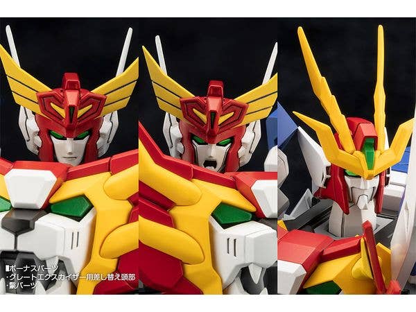 KOTOBUKIYA DAINOGAIST | 4934054040940