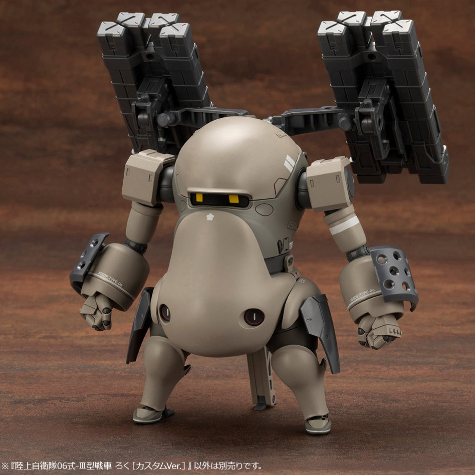 KOTOBUKIYA JGSDF Type 06-Ⅲ Tank Roku [Custom Ver.](4934054042401)