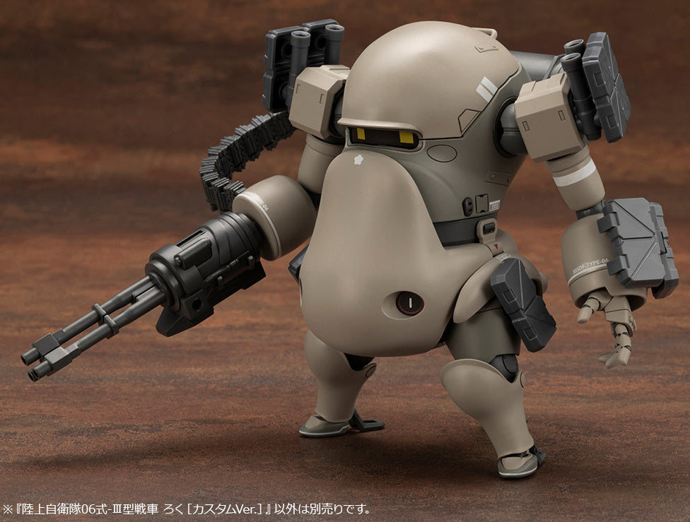 KOTOBUKIYA JGSDF Type 06-Ⅲ Tank Roku [Custom Ver.](4934054042401)