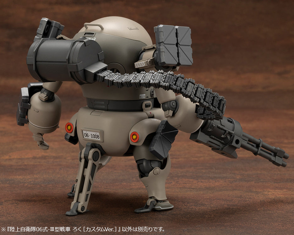 KOTOBUKIYA JGSDF Type 06-Ⅲ Tank Roku [Custom Ver.](4934054042401)
