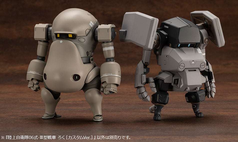KOTOBUKIYA JGSDF Type 06-Ⅲ Tank Roku [Custom Ver.](4934054042401)