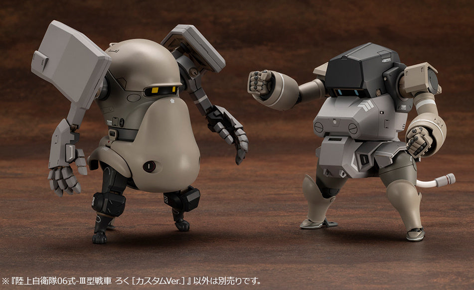 KOTOBUKIYA JGSDF Type 06-Ⅲ Tank Roku [Custom Ver.](4934054042401)