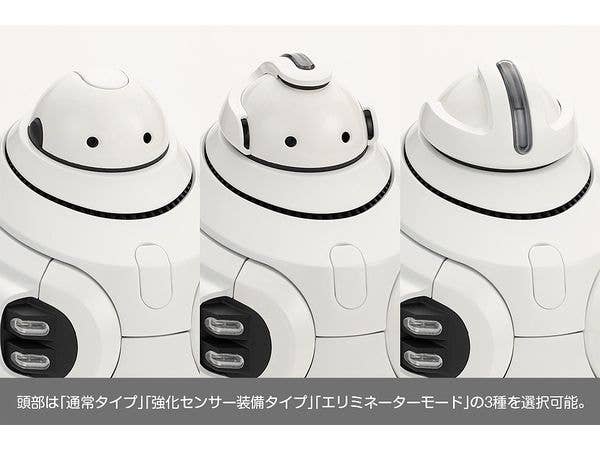 KOTOBUKIYA MAMORU [White Ver.] | 4934054042845