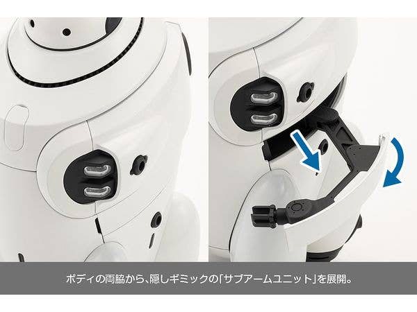 KOTOBUKIYA MAMORU [White Ver.] | 4934054042845