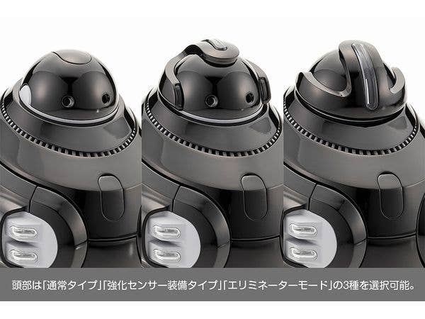 KOTOBUKIYA MAMORU [Black Ver.] | 4934054042852