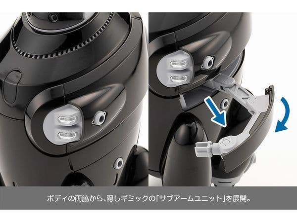 KOTOBUKIYA MAMORU [Black Ver.] | 4934054042852