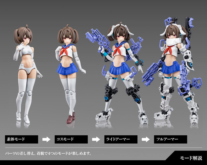 Kotobukiya 1/1 Buster Doll Gunner