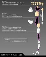 Kotobukiya 1/1 Buster Doll Gunner