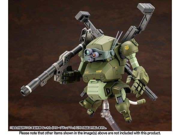 KOTOBUKIYA JGSDF Type 07-Ⅲ Tank Nacchin [SCOPEDOG Ver.] | 4934054046973