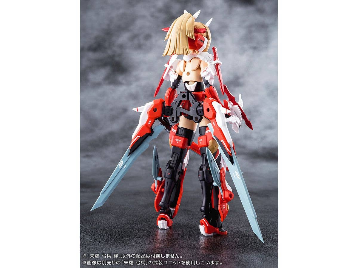 KOTOBUKIYA ASRA ARCHER KIZUNA | 4934054053278