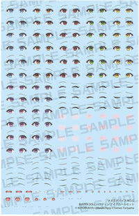 KOTOBUKIYA MEGAMI DEVICE M.S.G BUSTER DOLL PALADIN EYE DECAL SET | 4934054058372