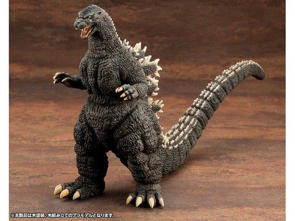 KOTOBUKIYA Godzilla(1989) | 4934054062058