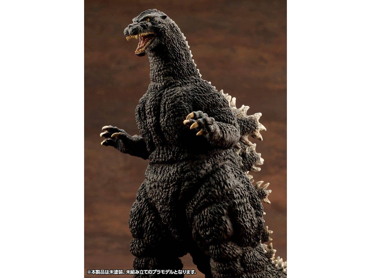 KOTOBUKIYA Godzilla(1989) | 4934054062058